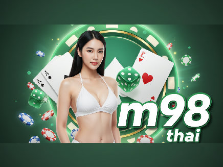 m98 thai สมัครสมาชิก